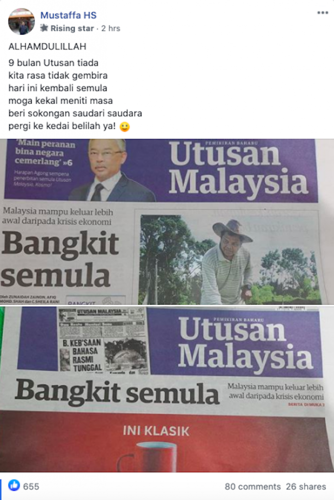 Selepas Bulan Cuti Utusan Malaysia Kosmo Kembali Beroperasi