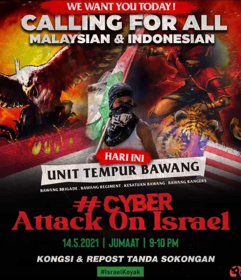 Israel menyerang malaysia