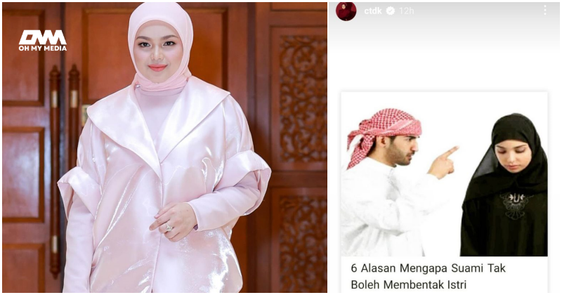 Siti Nurhaliza kongsi ‘quote’ berkaitan suami cetus tanda tanya