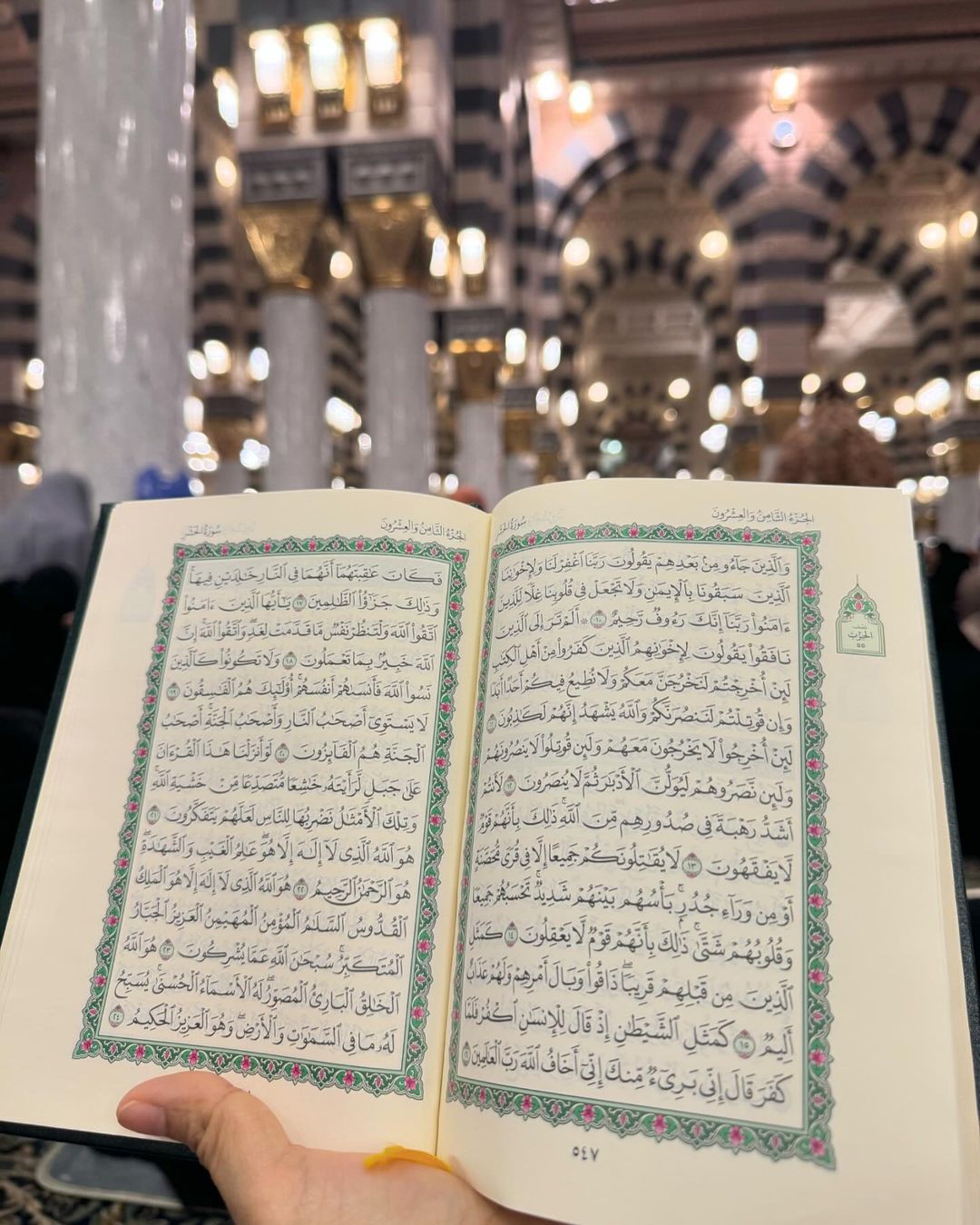 Fouziah Gous khatam al-Quran