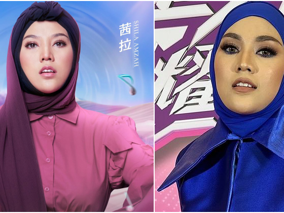 Shila Amzah teruja