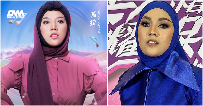 Shila Amzah teruja