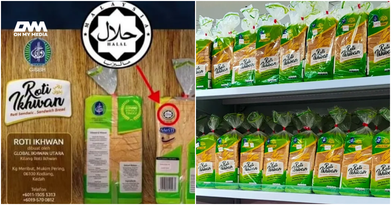 roti jenama Ikhwan tiada sijil halal