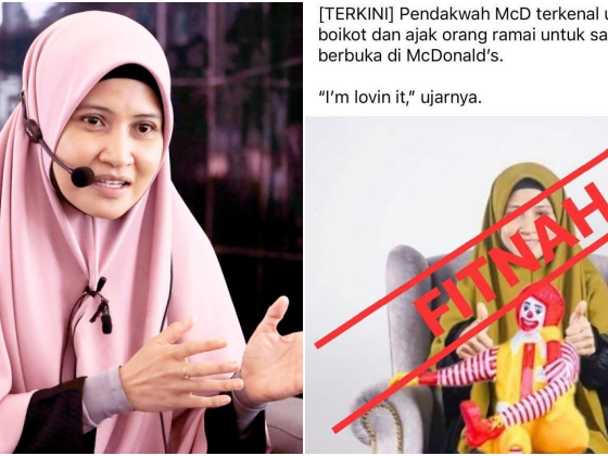 nafi dakwaan promosi