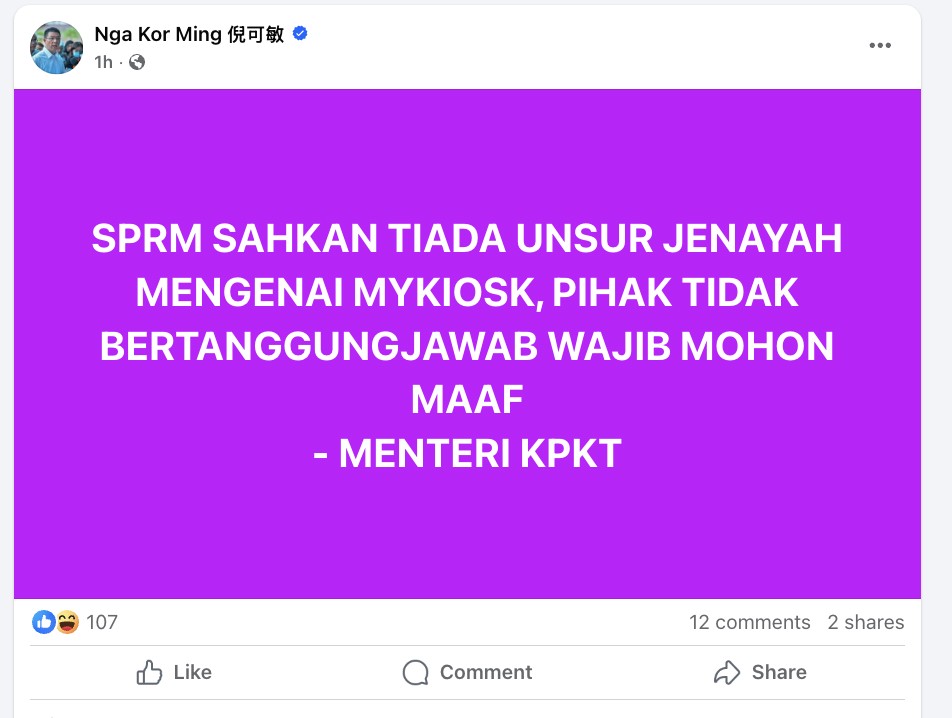 projek MyKiosk