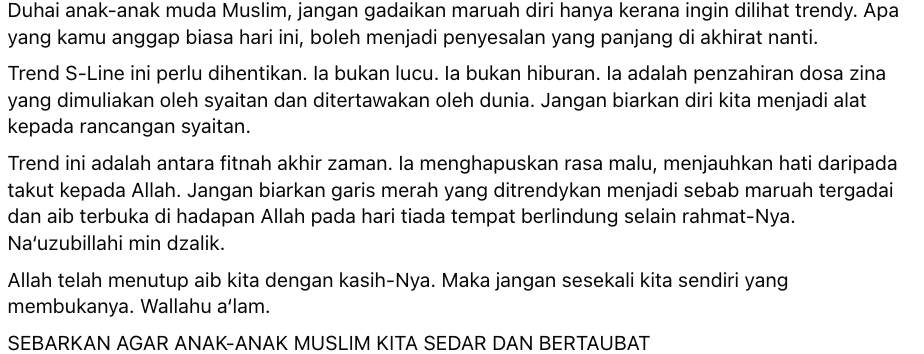 ustazah asma 