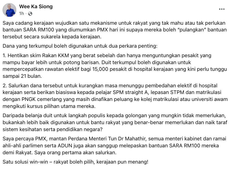 Presiden MCA