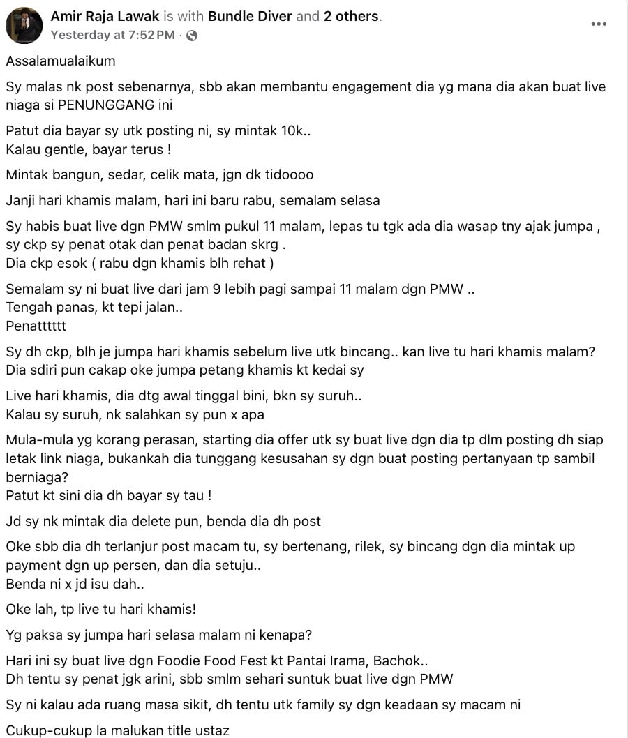 Amir Raja Lawak