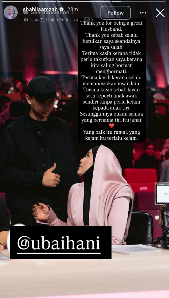 shila amzah