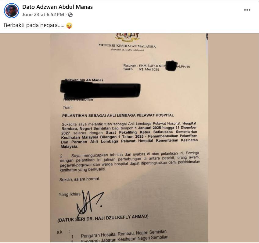 Ahli Lembaga Pelawat Hospital