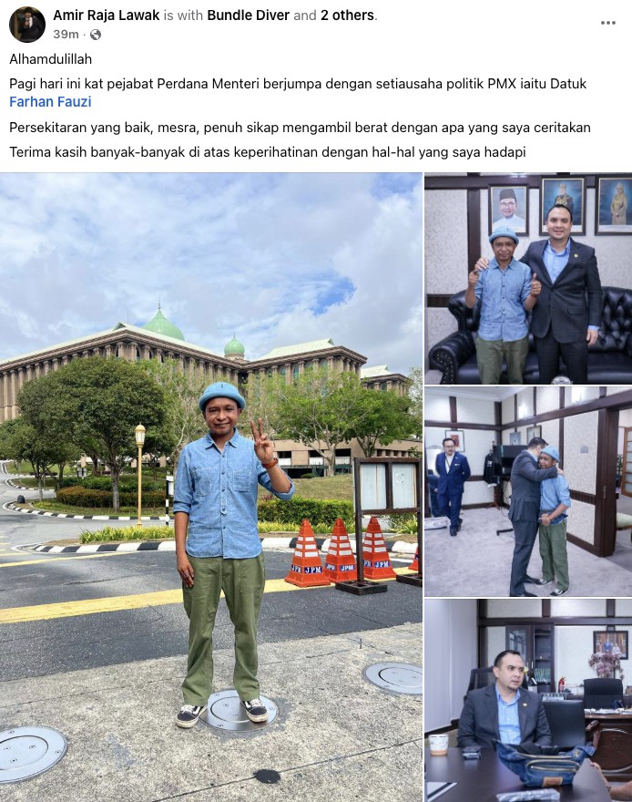 Amir Raja Lawak