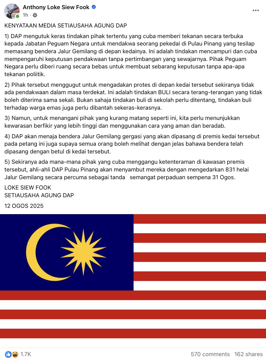 alur Gemilang gergasi