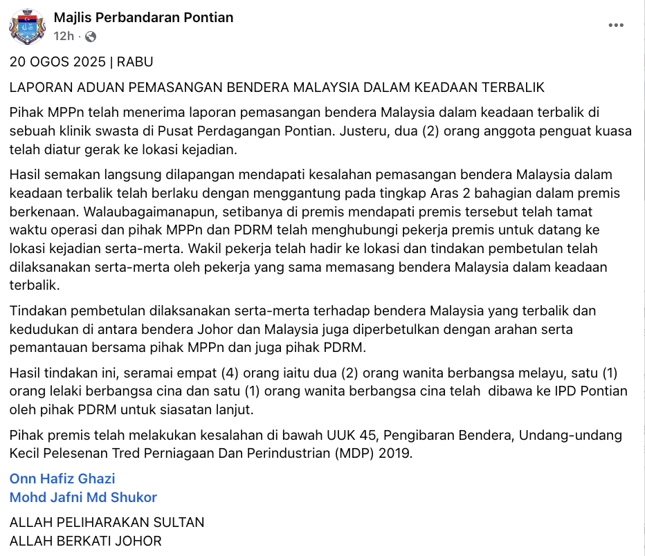jalur gemilang