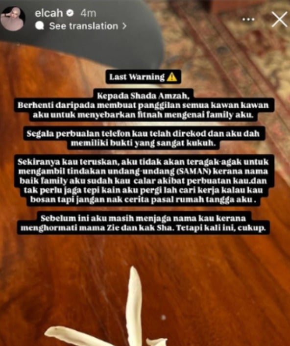 syada amzah