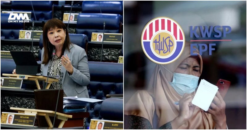 Bayaran pencen bulanan KWSP