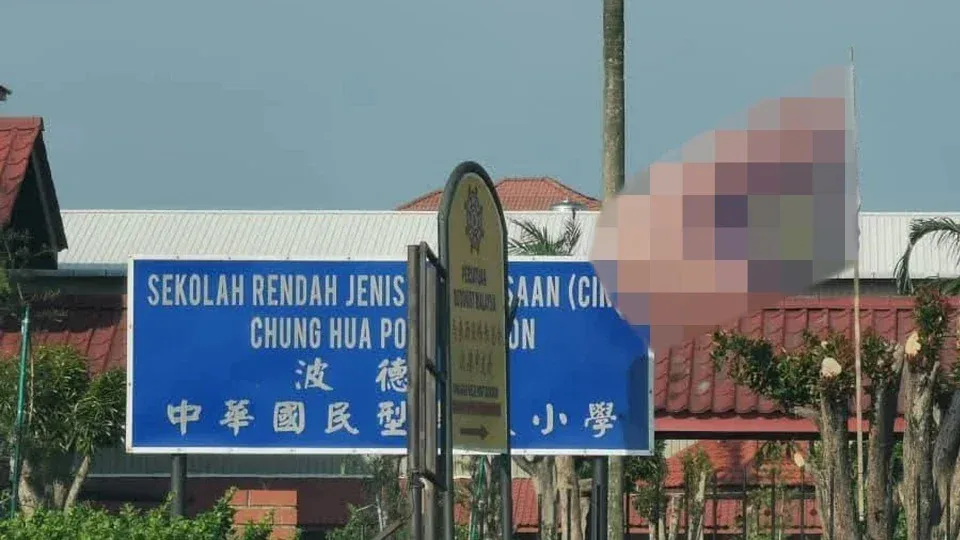 Ridhuan Tee