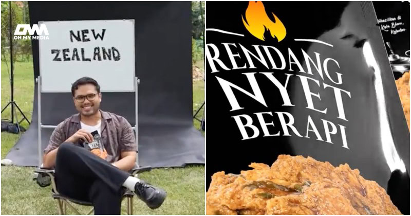 Khairul Aming taja penuh