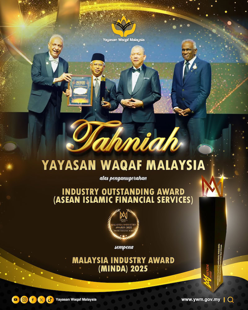 Industry Outstanding Award 
