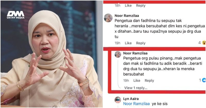 Fadhlina Sidek buat laporan polis
