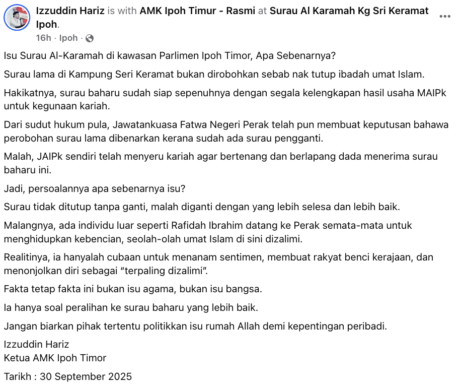 rafidah ibrahim