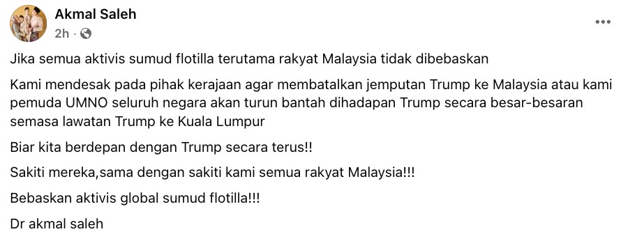 Pemuda UMNO
