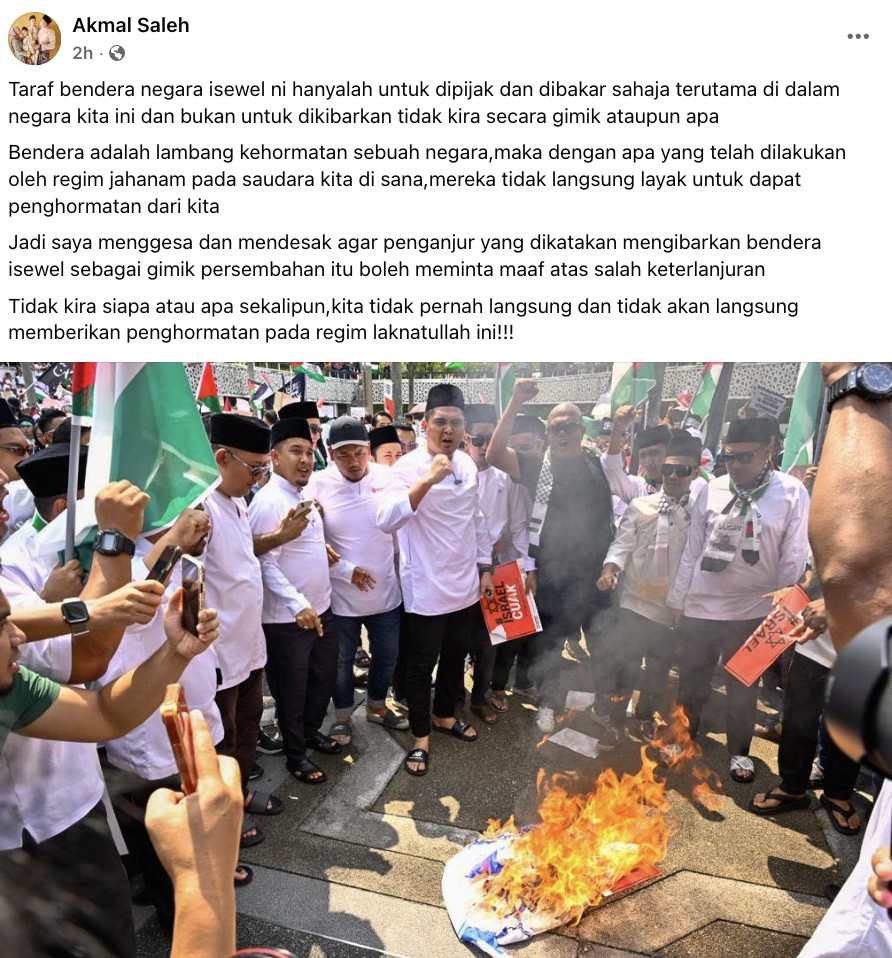 negara haram