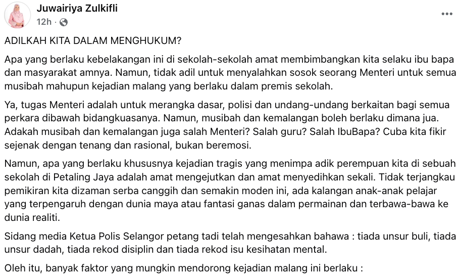 Timbalan Ketua Wanita Keadilan