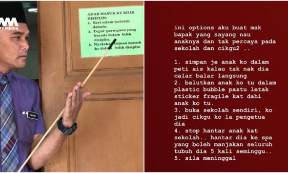 Tak percaya guru didik anak