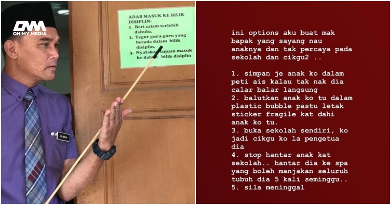 Tak percaya guru didik anak