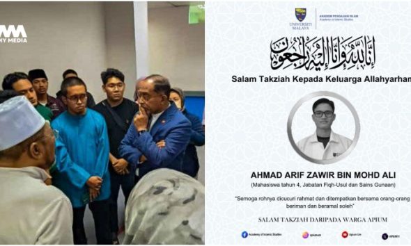 hulur bantuan segera