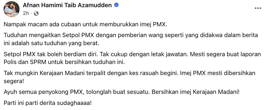 pemuda pas