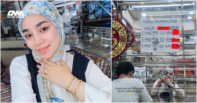 Uyaina Arshad mengidam emas