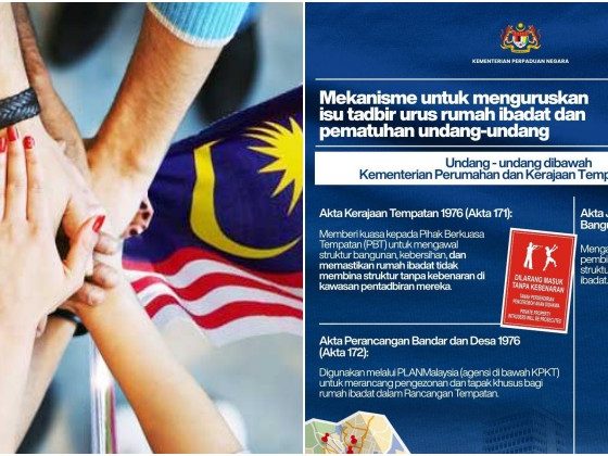 KPN tegaskan tangani ikut perundangan