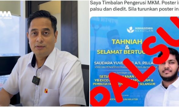 Tiada pegawai bukan Islam