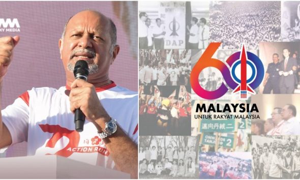 DAP angkat tema Malaysia Untuk Rakyat Malaysia