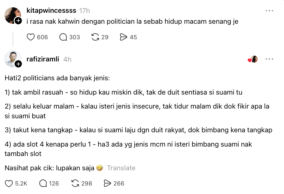 Mahu kahwin dengan ahli politik? Rafizi titip pesanan -“Nasihat pakcik, lupakan sahaja” Mahu kahwin dengan ahli politik? Rafizi titip pesanan -“Nasihat pakcik, lupakan sahaja”